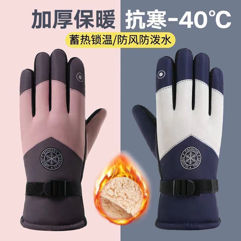 Gants de ski d'hiver pour homm - Snow Glove Insulated avis et prix